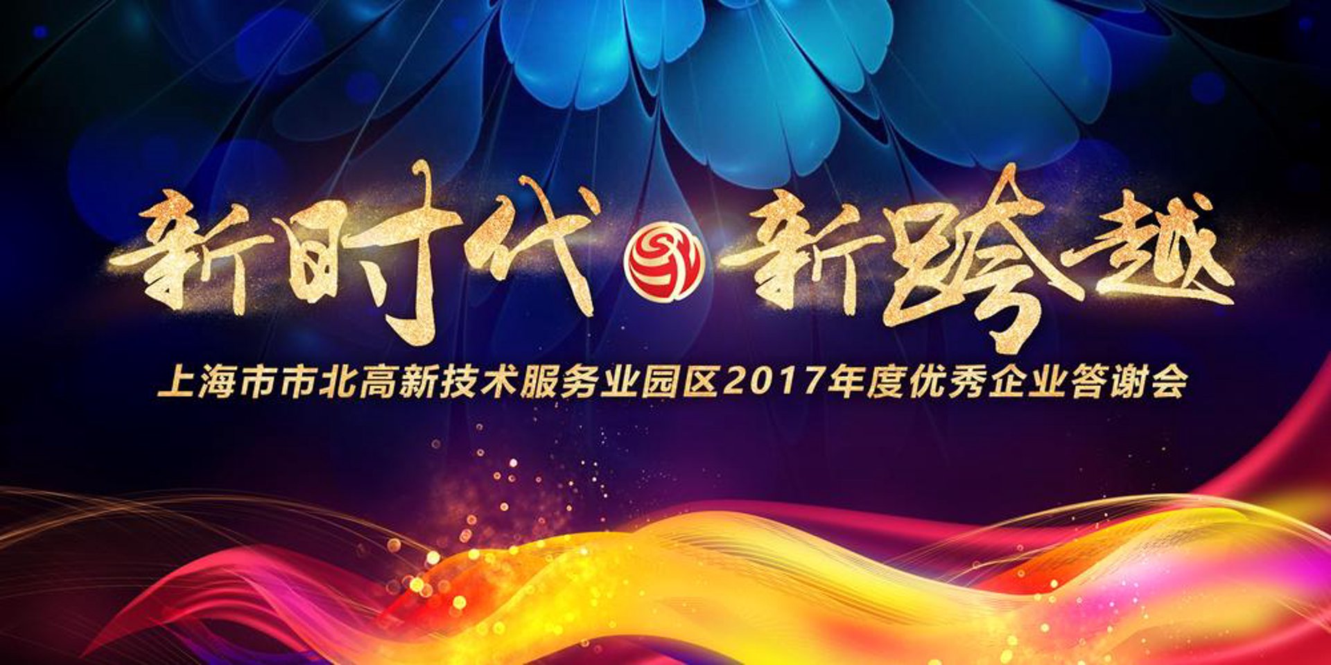嘉菊保洁