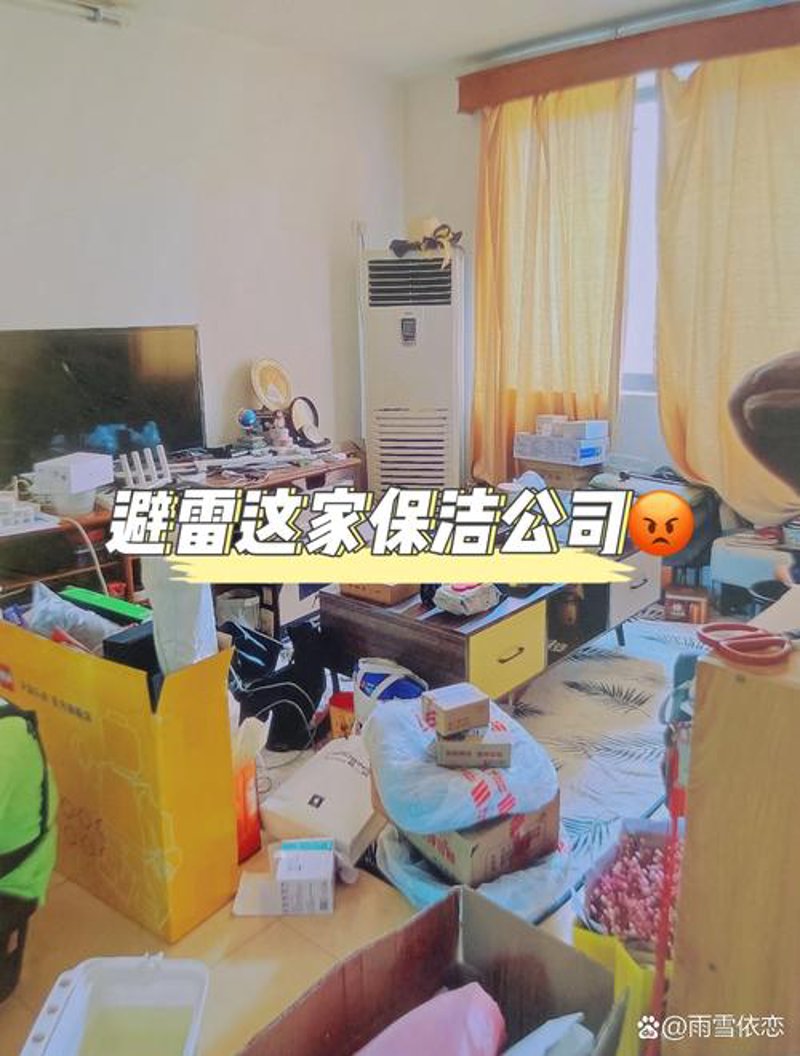 嘉兴开荒保洁
